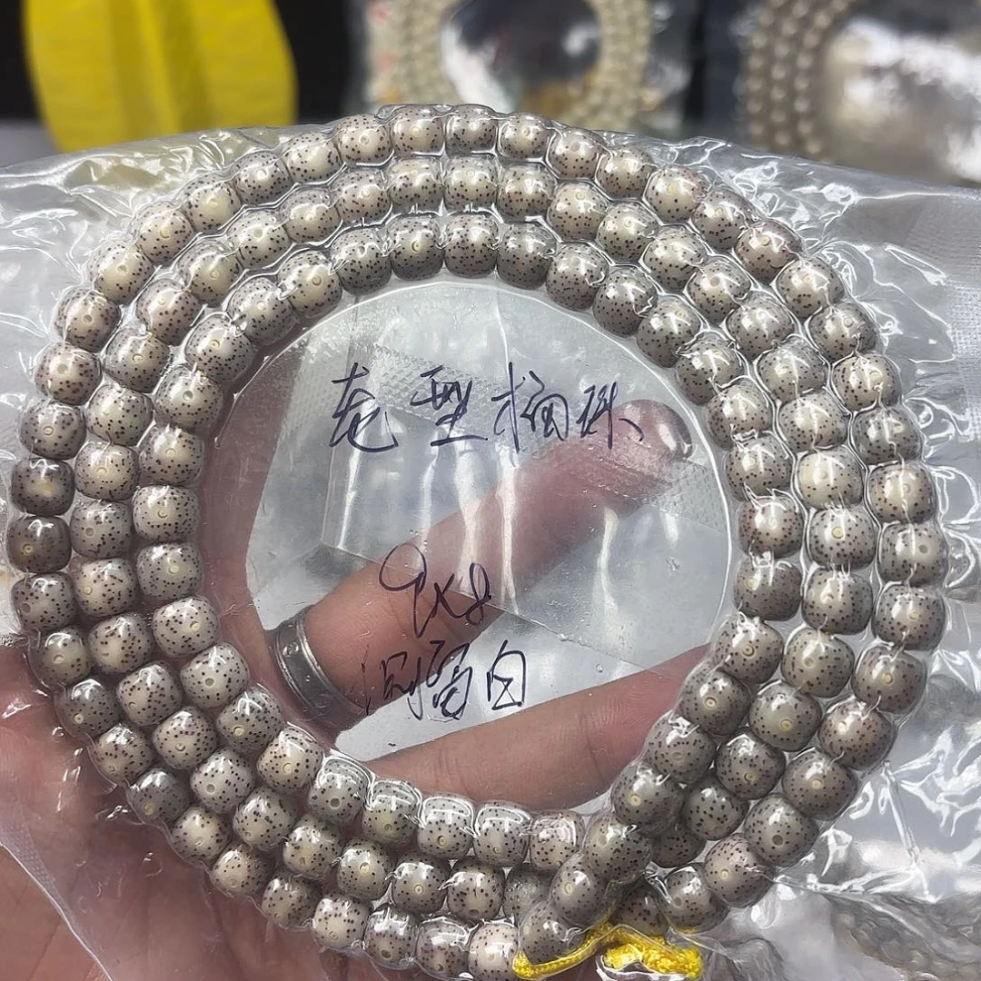 ****星月菩提手串侧留白9✖️8