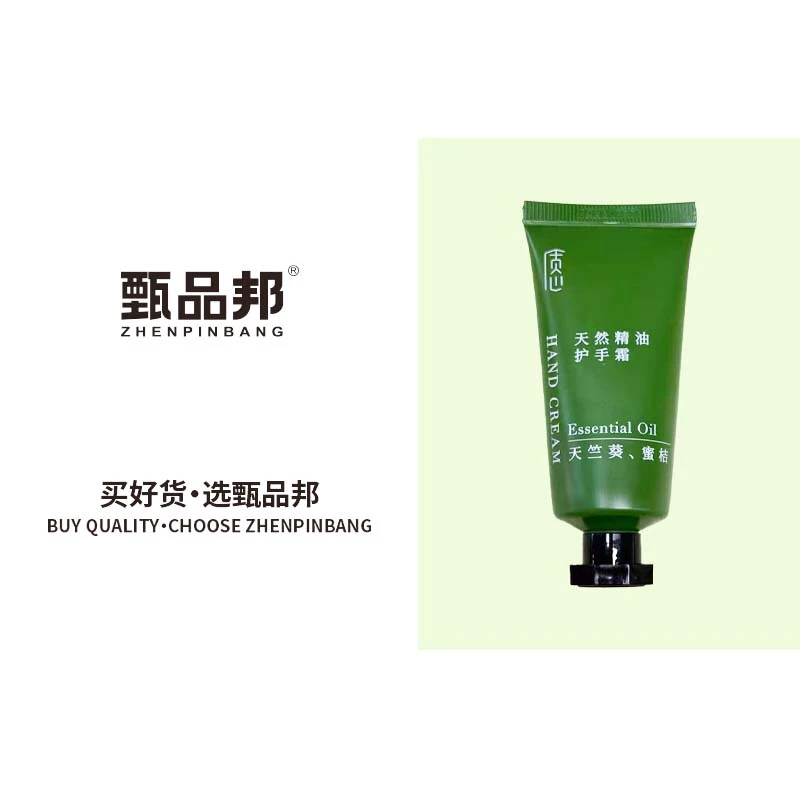 JK683 好用的护手霜