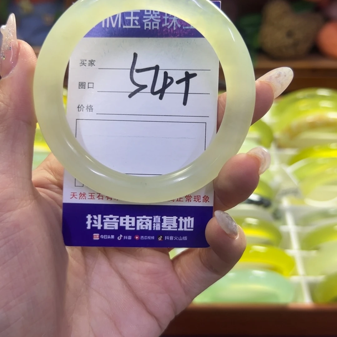 蛇纹石玉未镶嵌手镯146