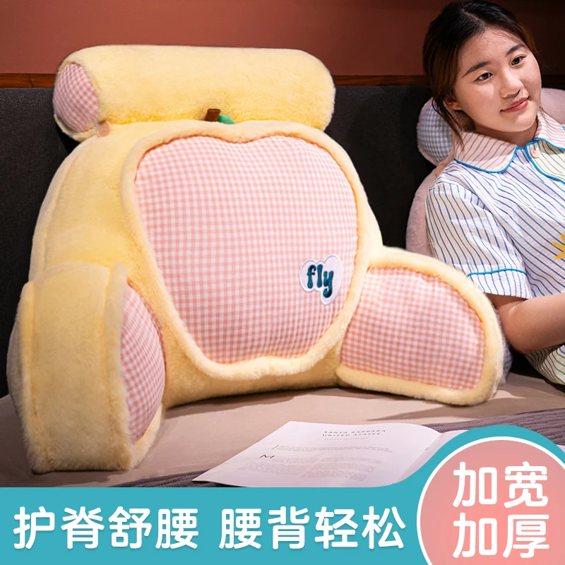 床头靠垫大靠背软包沙发靠枕宿舍学生床上玩手机抱枕女生睡觉护腰