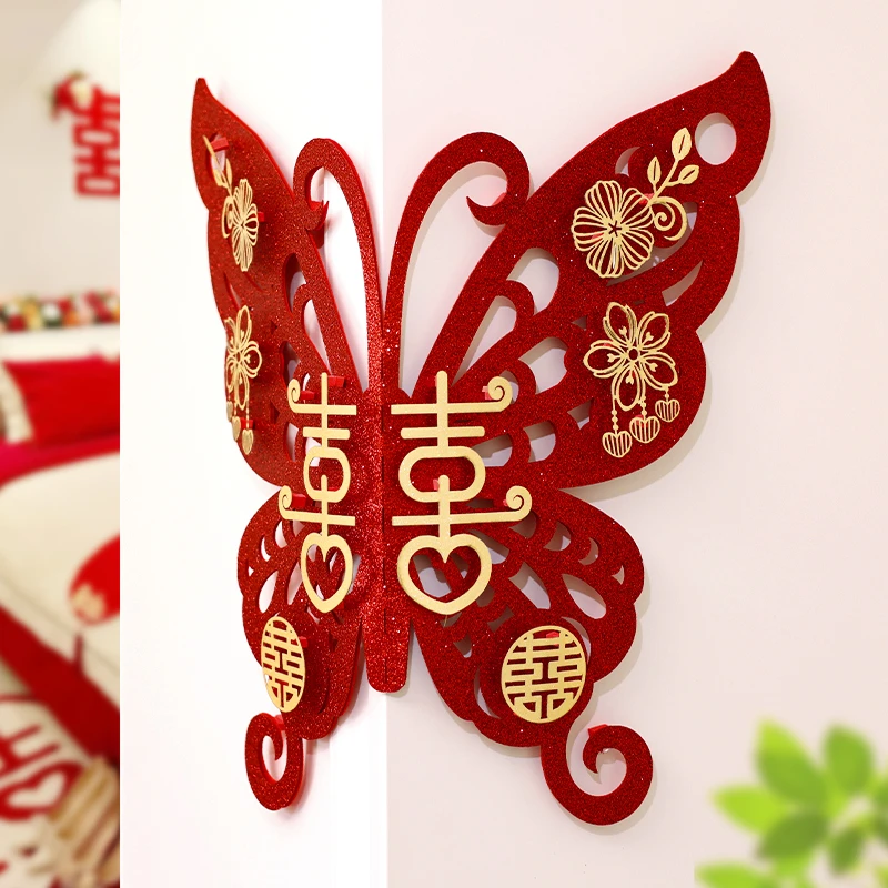 结婚墙边喜字装饰婚礼墙角囍字专用新房客厅卧室布置婚庆用品大全