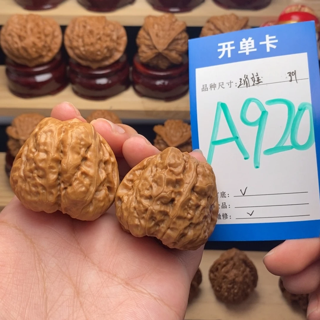 把件文玩核桃三角蛙