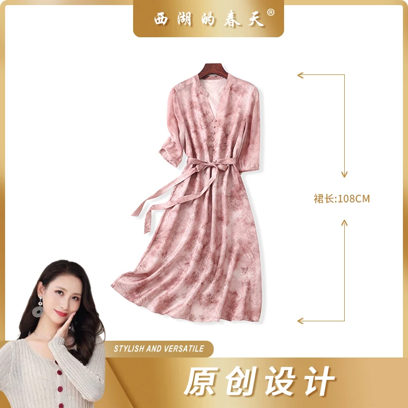 西湖的春天真丝桑蚕丝连衣裙气质时尚显年轻夏季裙子H858275款