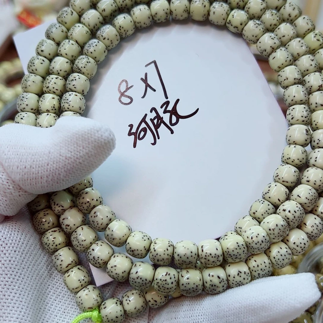 布***拉星月菩提手串河豚