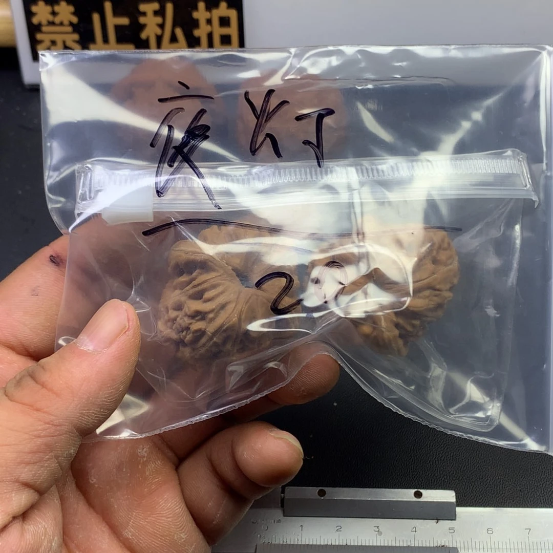 把件文玩核桃夜*