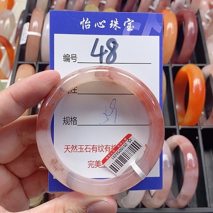 未镶嵌手镯石英质玉（金丝玉）