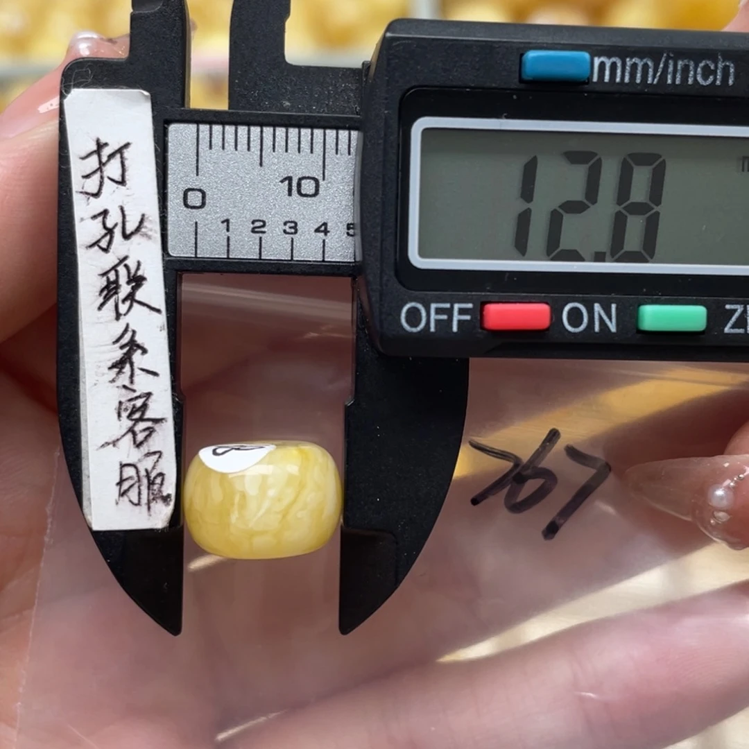 蜜蜡裸石未镶嵌许***、蜜蜡