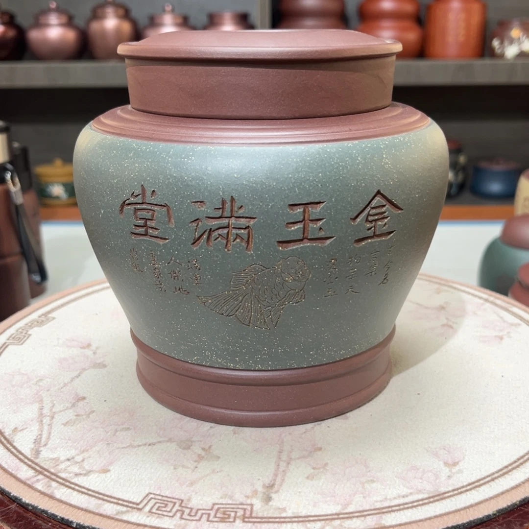 茶叶罐紫砂紫砂罐