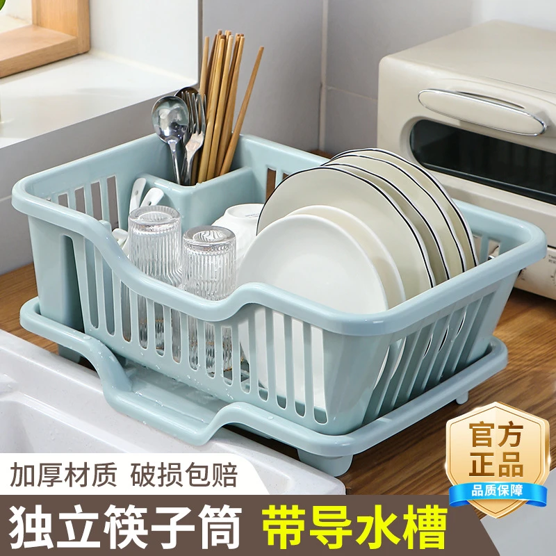 碗盘架碗碟收纳架水槽置物架餐具家用厨房台面碗筷滤水收纳盒