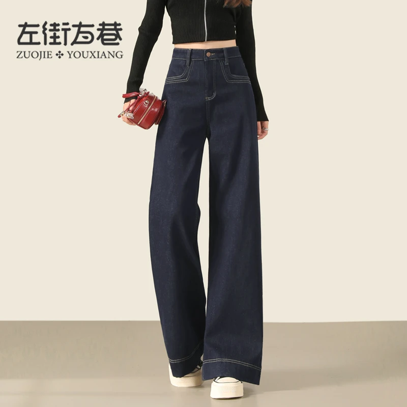 加绒阔腿牛仔裤女春季2025年新款宽松小个子高腰丹宁色直筒裤子