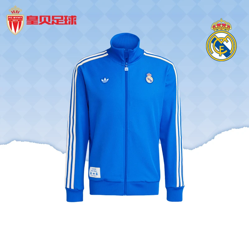 Adidas阿迪达斯皇马足球运动休闲复古拉链夹克外套JN3058