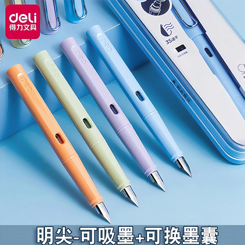 得力S5钢笔吸墨式明尖小学生用品文具办公练字笔速干钢笔套装