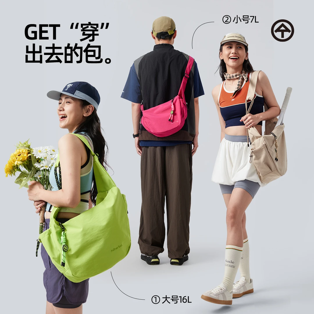 情侣款以太迹饺子包斜挎包校园时尚运动单肩包休闲轻便潮流轻户外