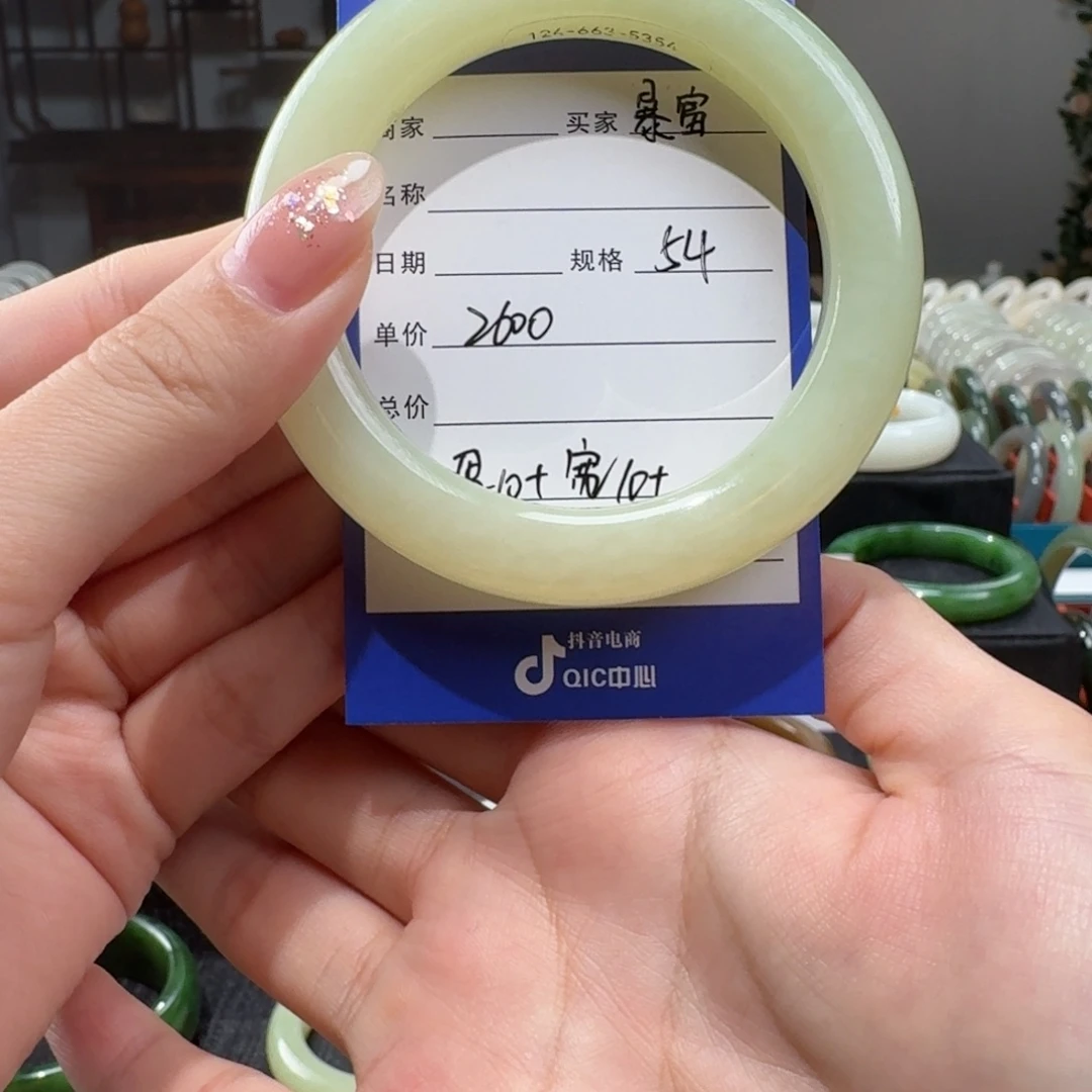 暴***富未镶嵌手镯和田玉