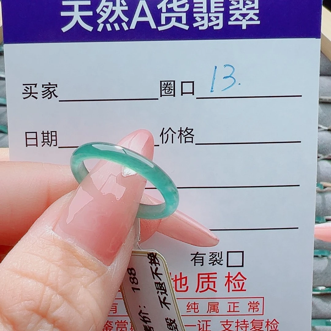 未镶嵌戒圈翡翠初*✨戒圈