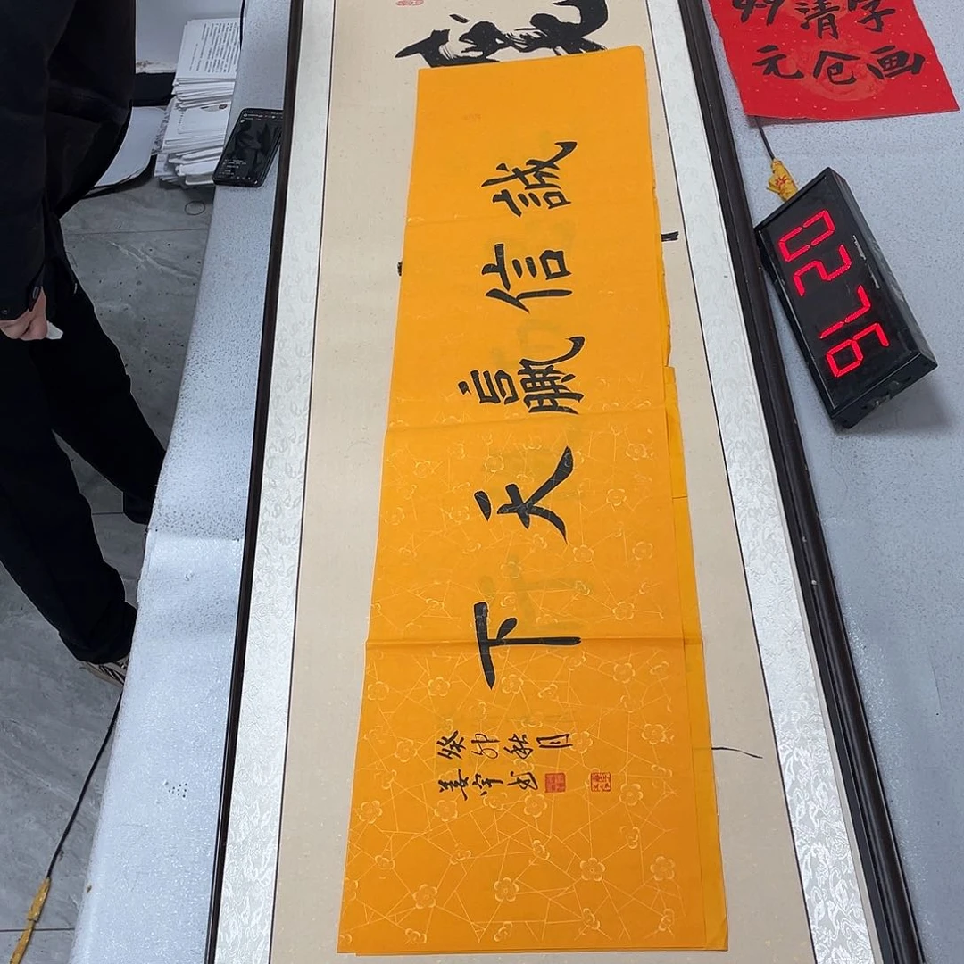 书法书法作品欣赏