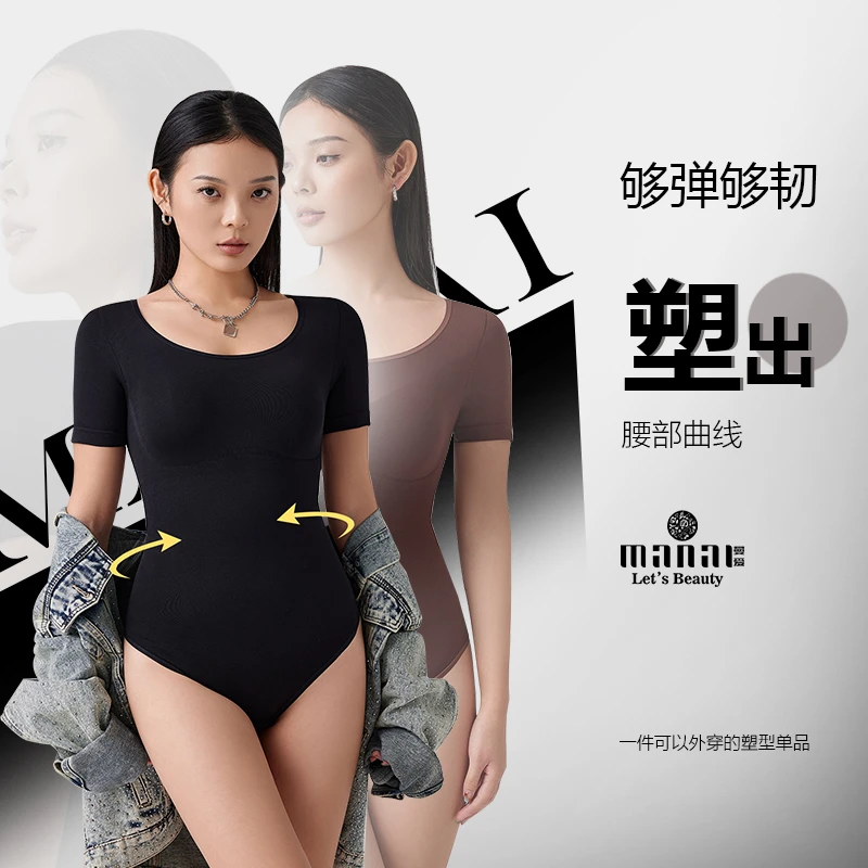MANAI/曼爱分段式加压塑身显瘦紧而不勒无缝修身塑型纤体衣G259