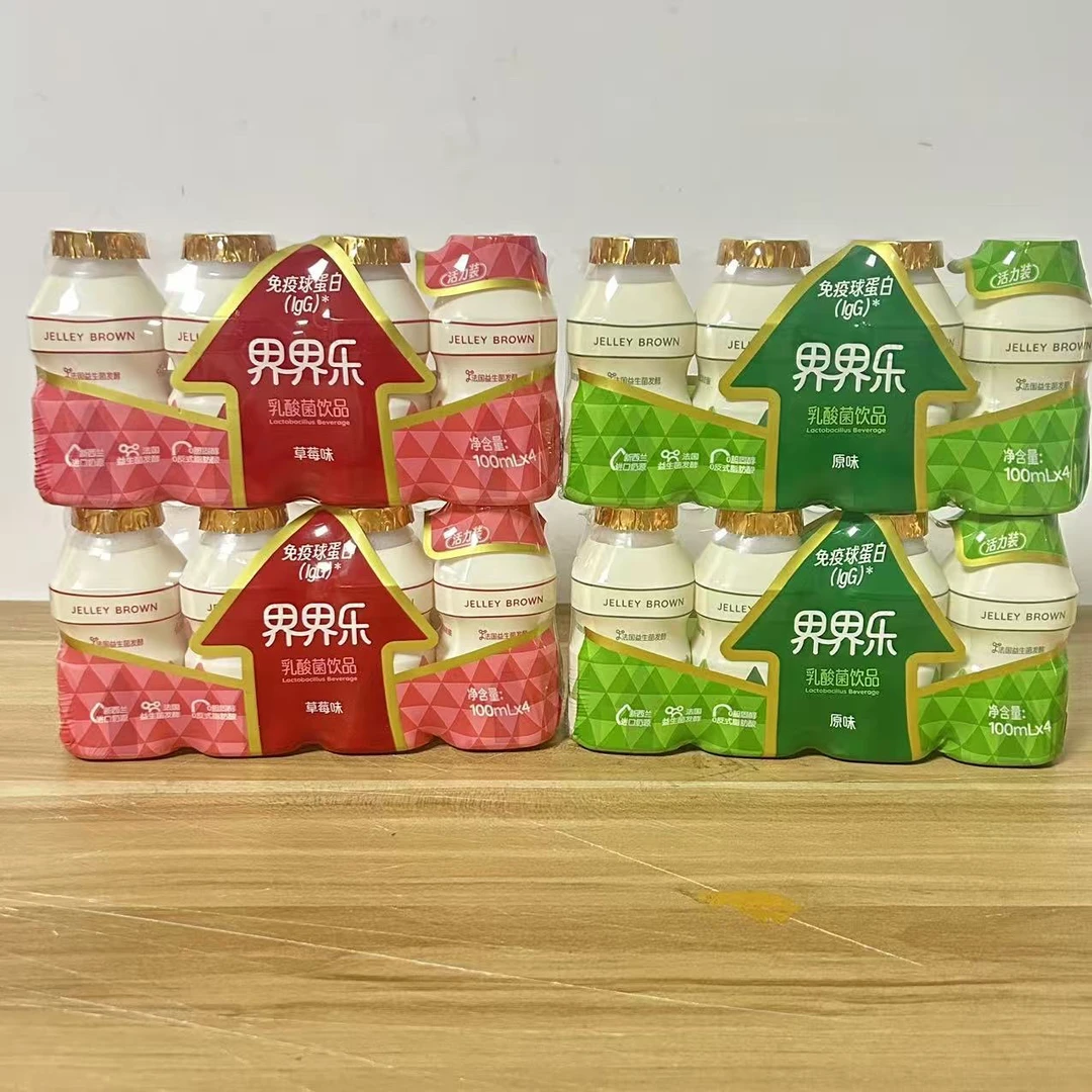 界界乐乳酸菌饮品 原味草莓味小饮料