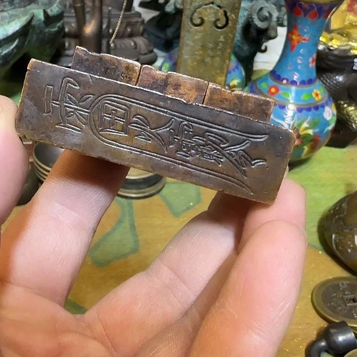 老铜器老铜器老铜器