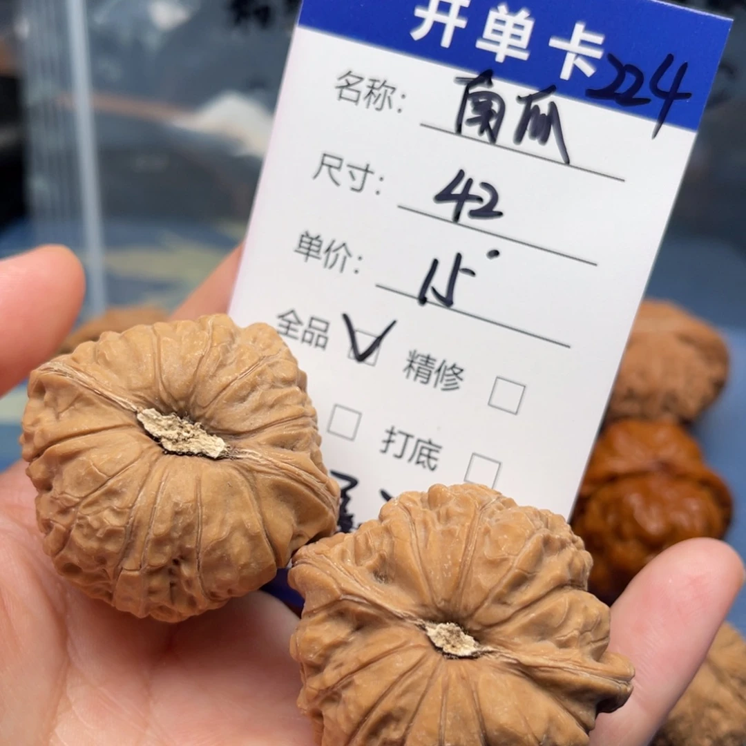 ***⌵文玩核桃吊坠南瓜墩儿