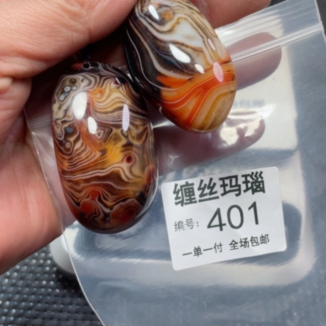 【闪购商品】玛瑙/玉髓颈饰未镶嵌
