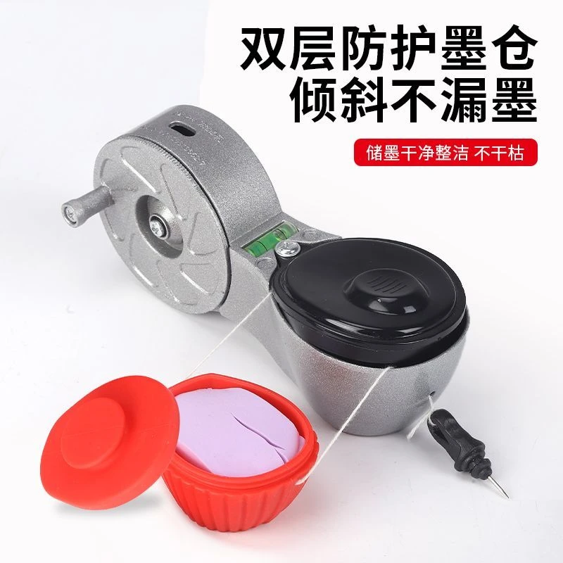 铝合金墨斗双层墨仓不漏墨50米线木工划线工具手摇式铝合金线圈