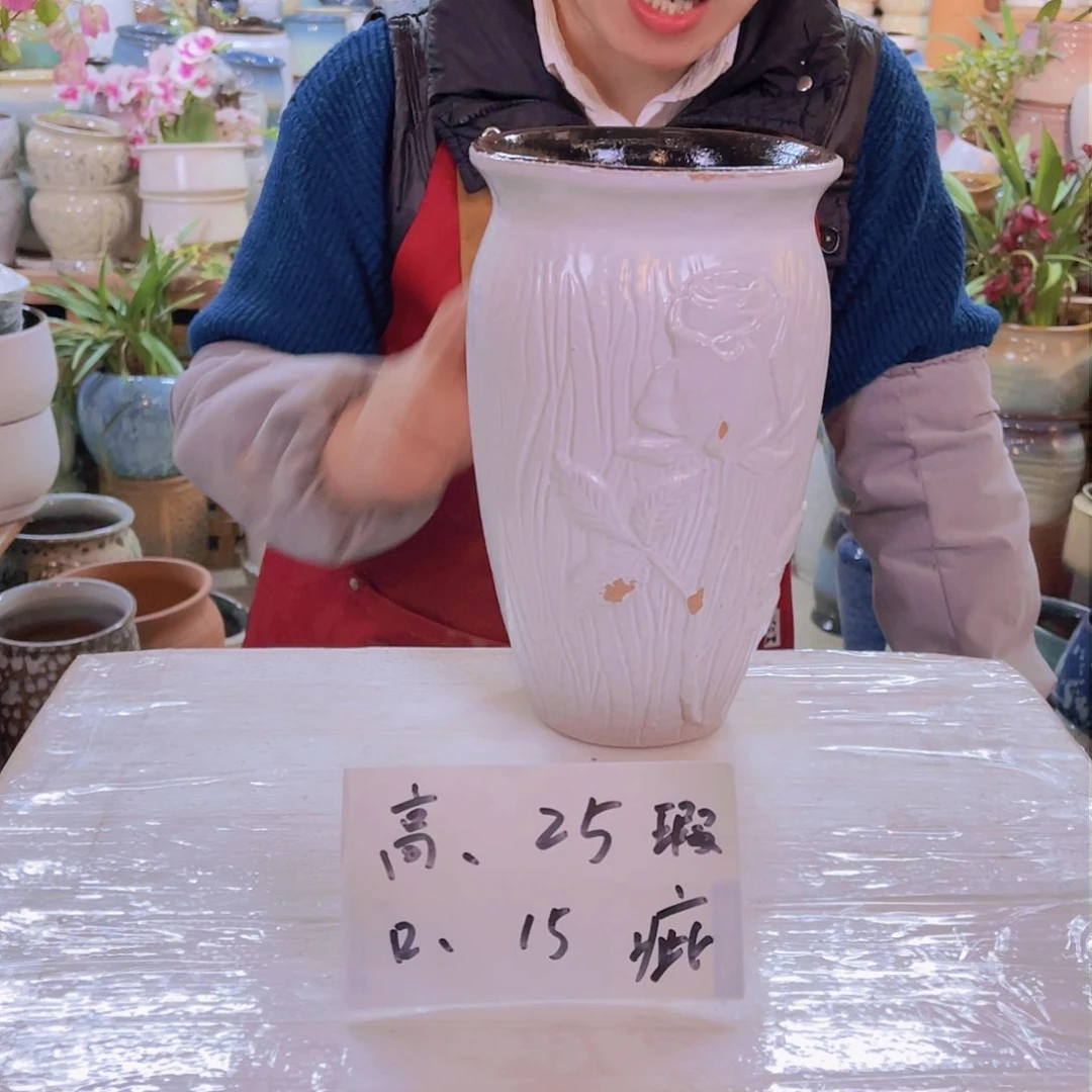 红陶高度25口径15