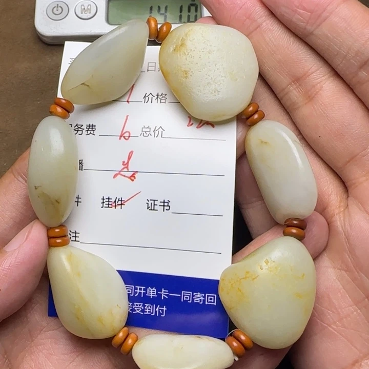 沈***告和田玉未镶嵌挂件