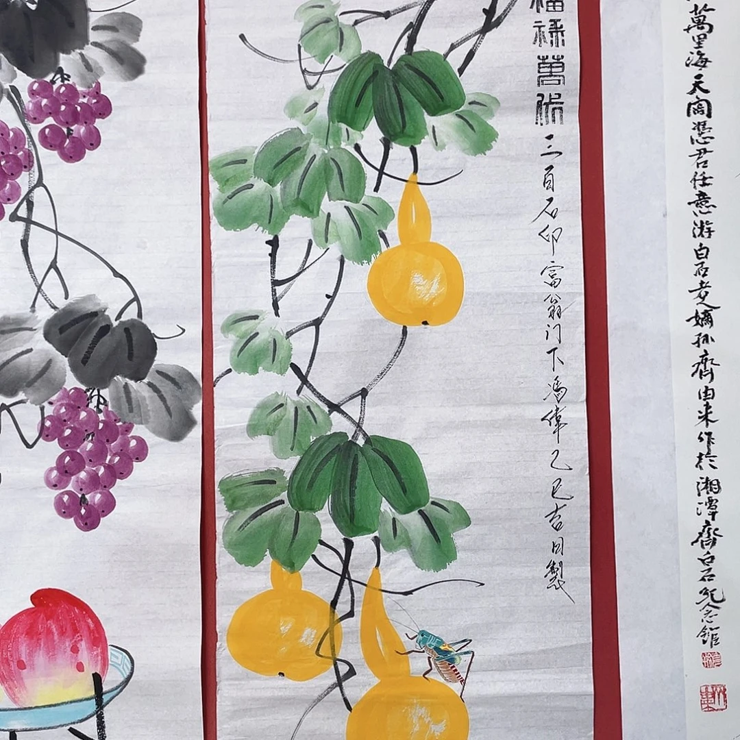 国画冯伟老师手绘国画作品音浩