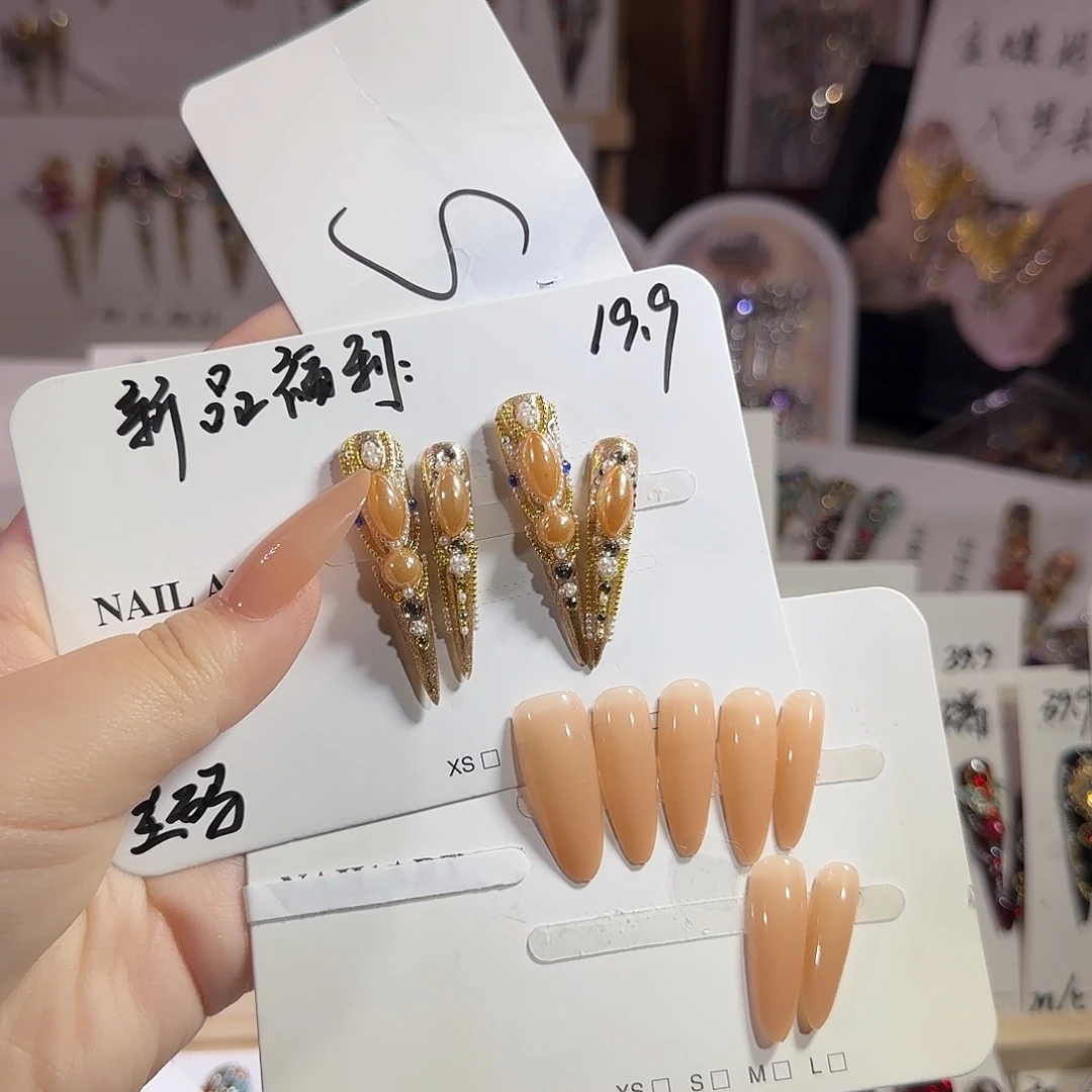 高定穿戴甲甲甲甲