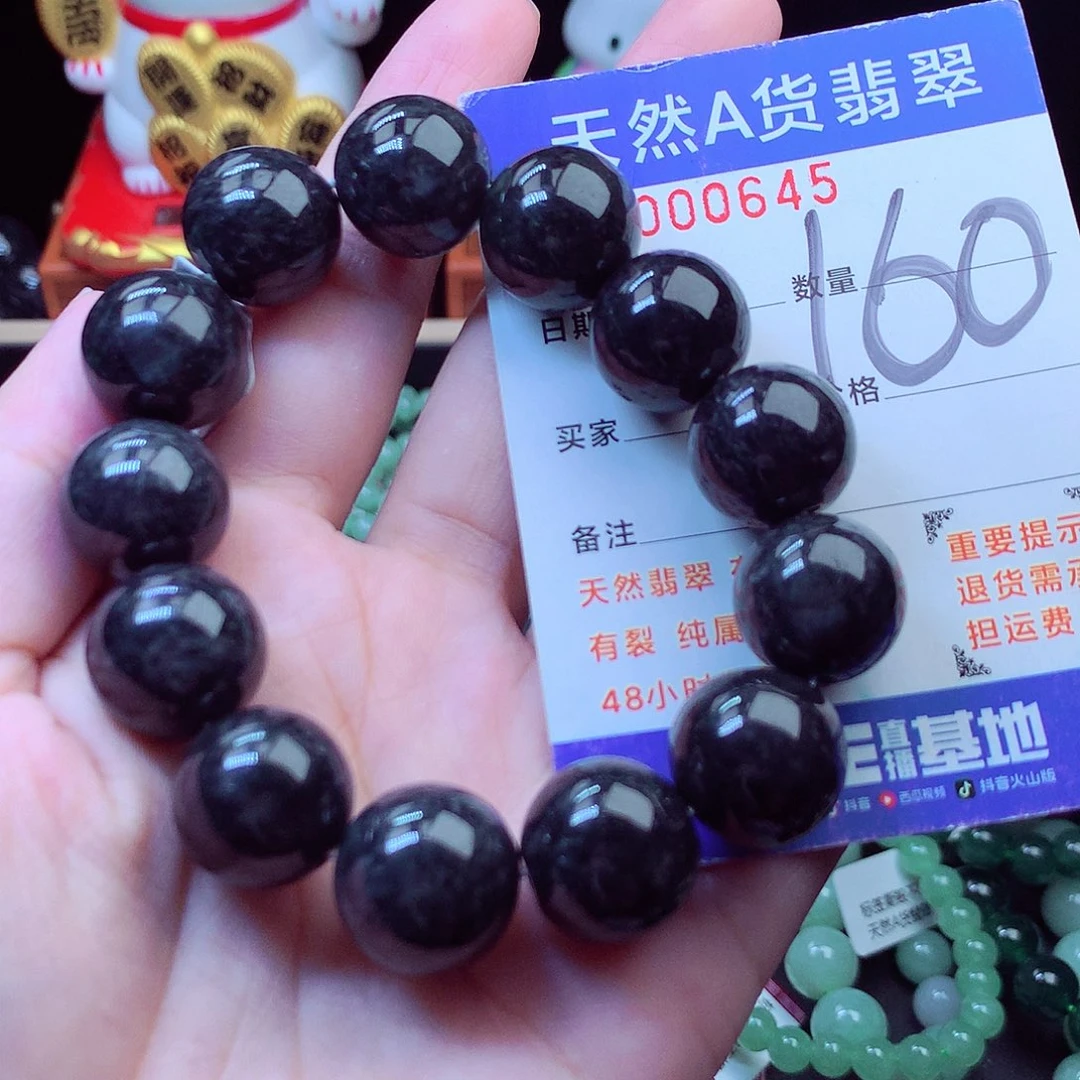 毛衣链未镶嵌翡翠16➕
