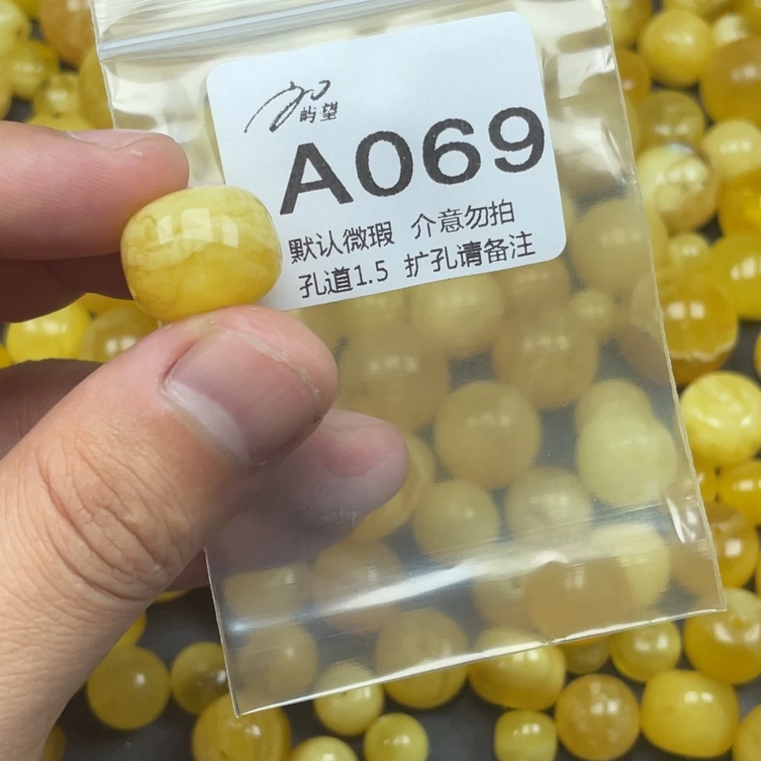 ****.蜜蜡未镶嵌珠宝奇石
