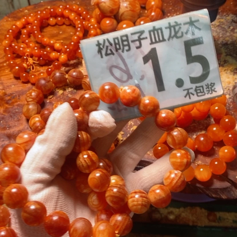 【闪购商品】松木（琥珀木）手串/手链