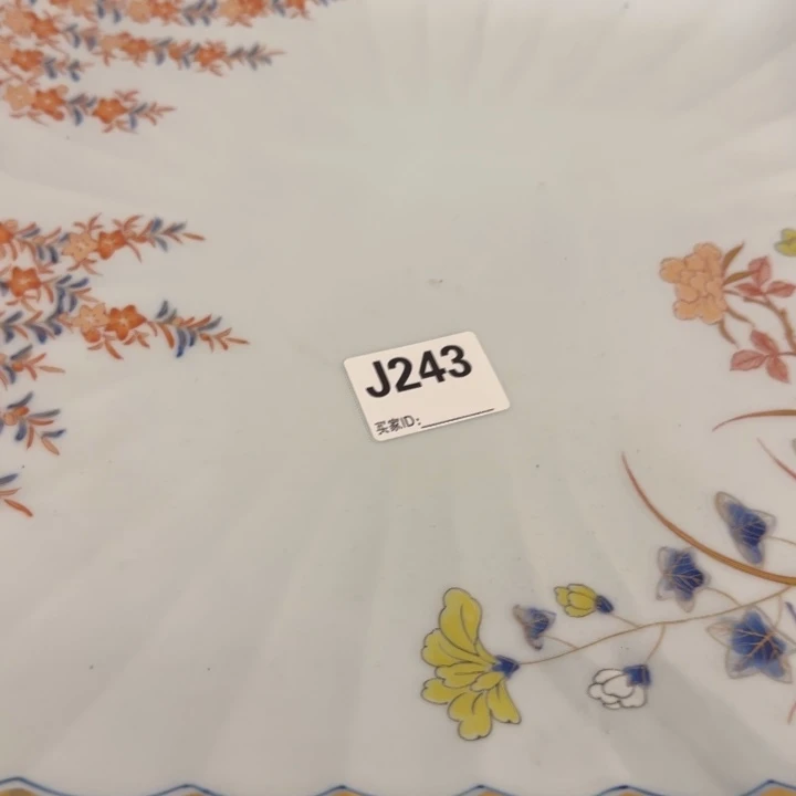 茶盏大*8888888888888 243