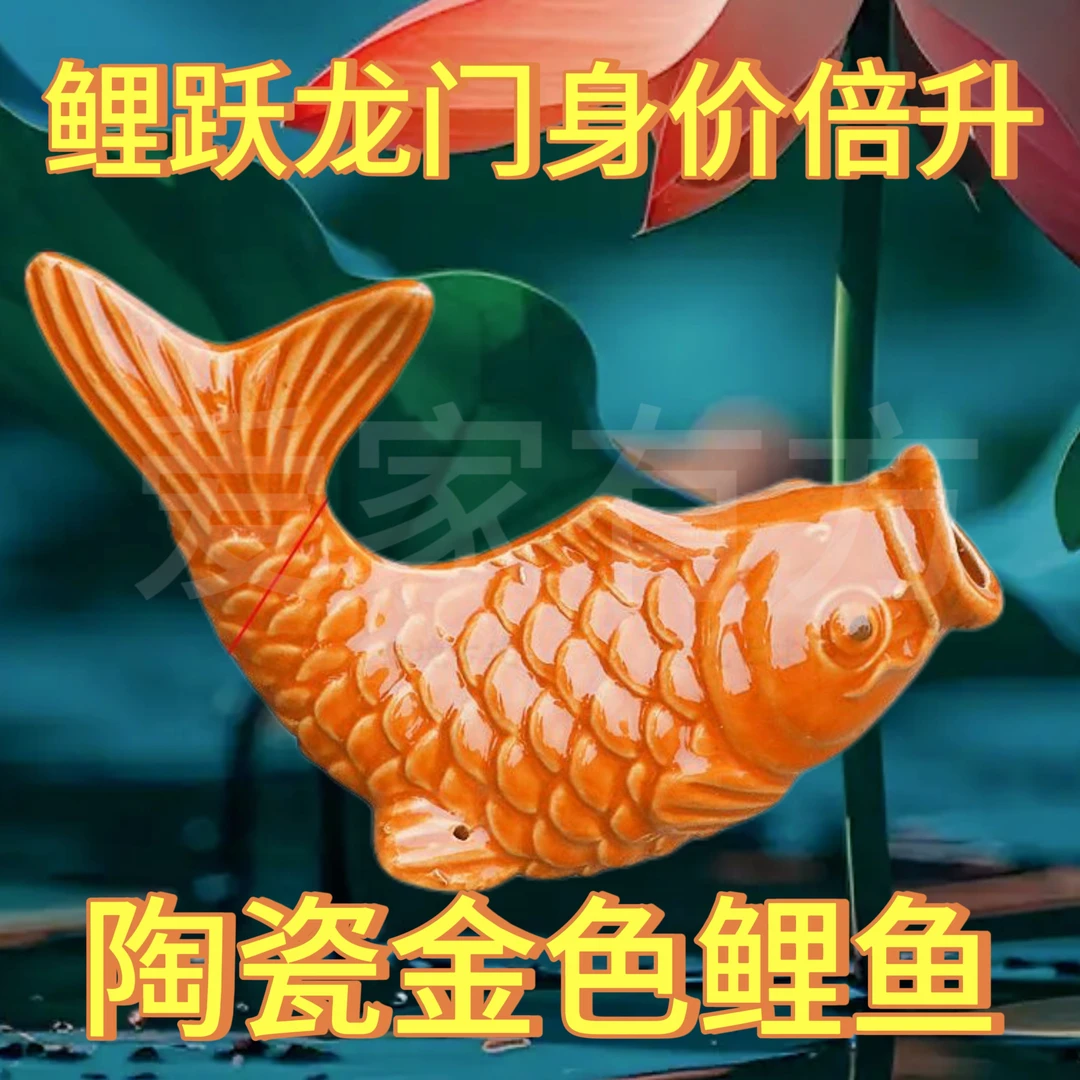 陶瓷烧制金鱼鲤鱼出水口工艺品石山水池出水口天官赐福客厅挂画
