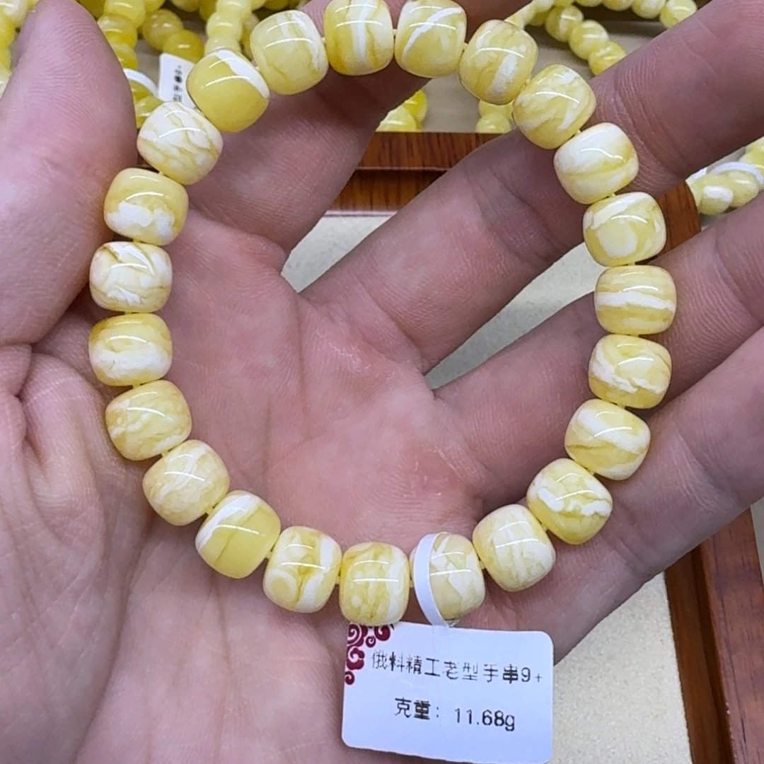 琥珀未镶嵌手链精工老型手串