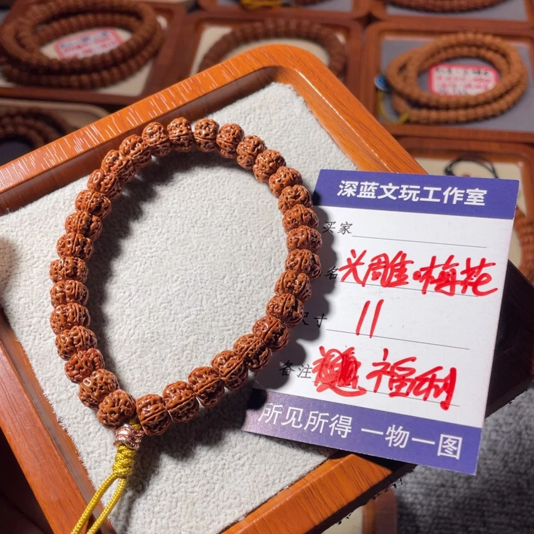 吊坠金刚菩提玉梅花