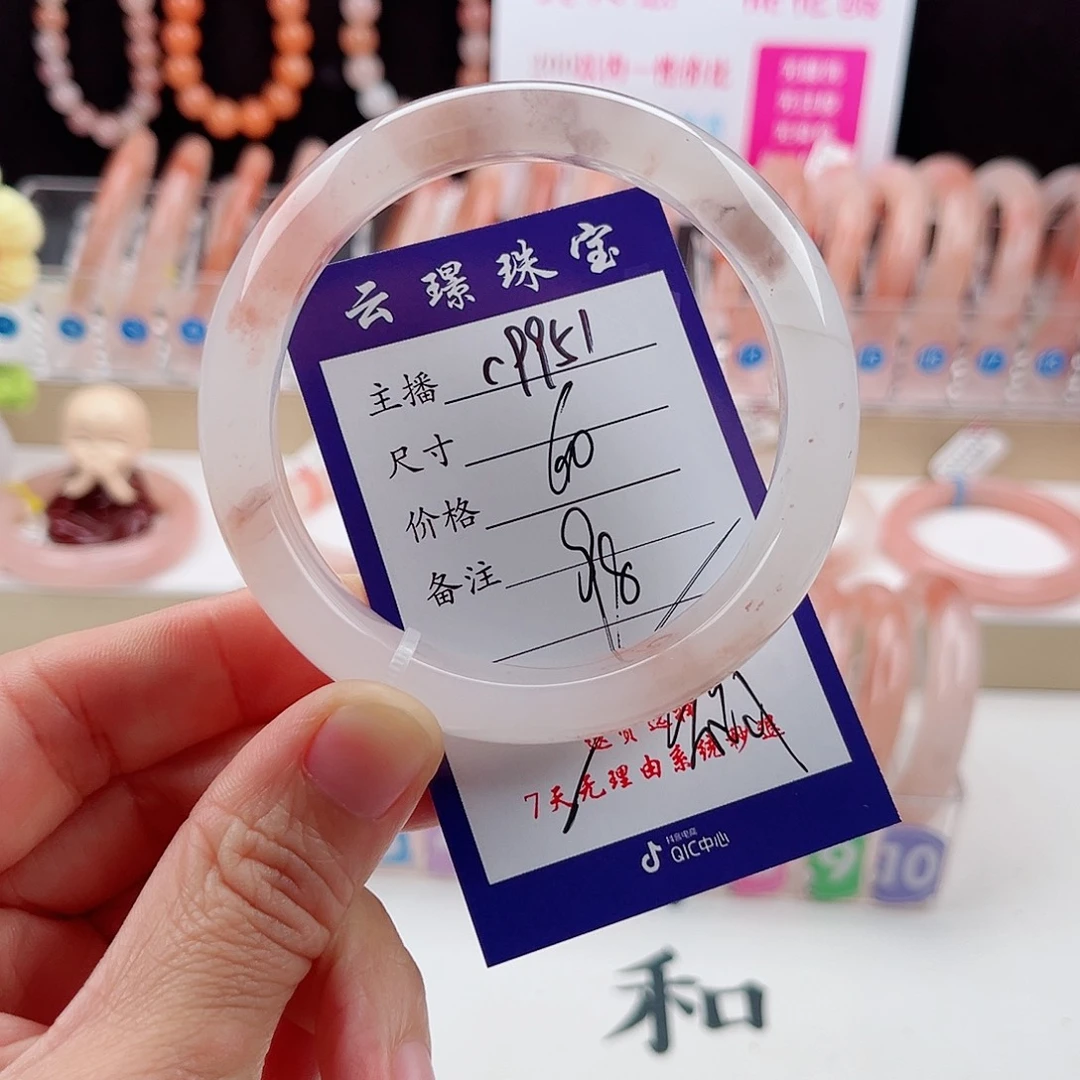 未镶嵌手镯石英质玉