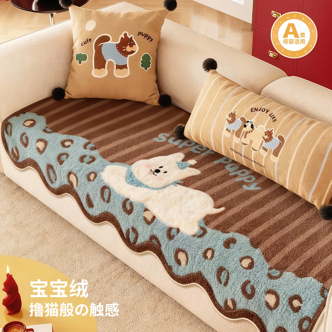 一片式卡通异形毛绒沙发垫2025冬季新款固定防滑防猫抓沙发坐垫子