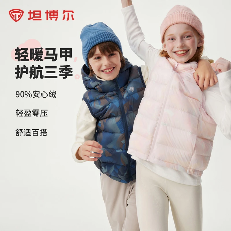 坦博尔2024冬季新款儿童羽绒马甲连帽百搭户外保暖外套TCF310122A