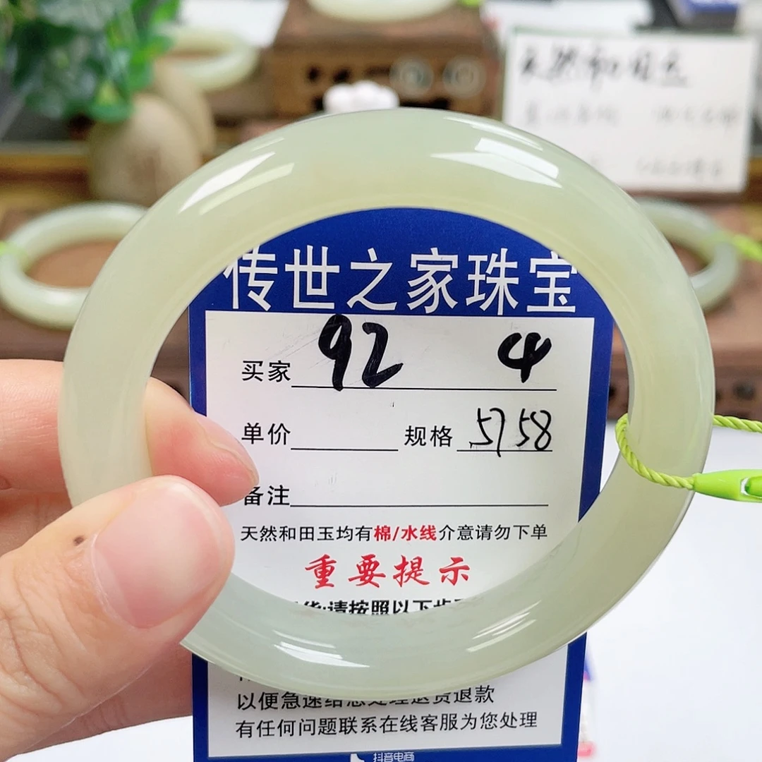和田玉未镶嵌手镯