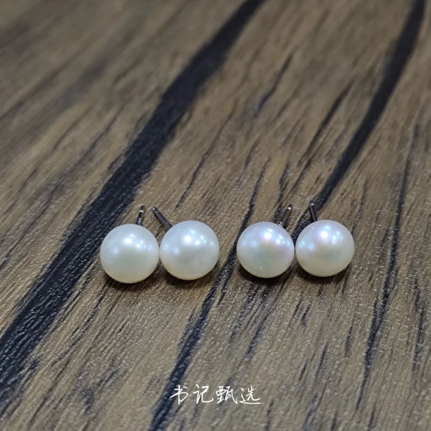 【珍珠溯源】天然淡水无核珍珠耳钉 多样性发一对 约7-8mm 178QZ