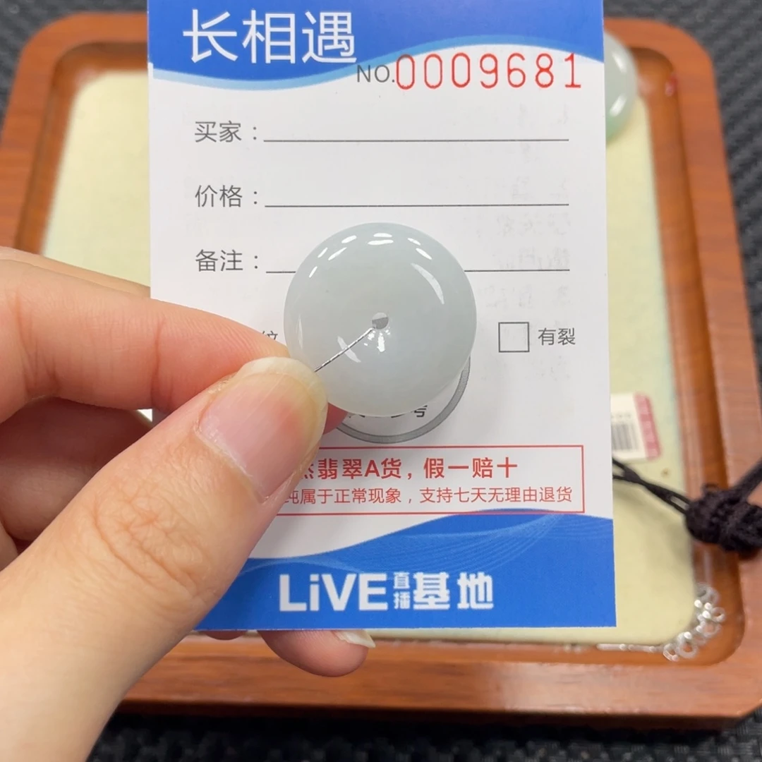 颈饰未镶嵌翡翠翡翠吊坠9681