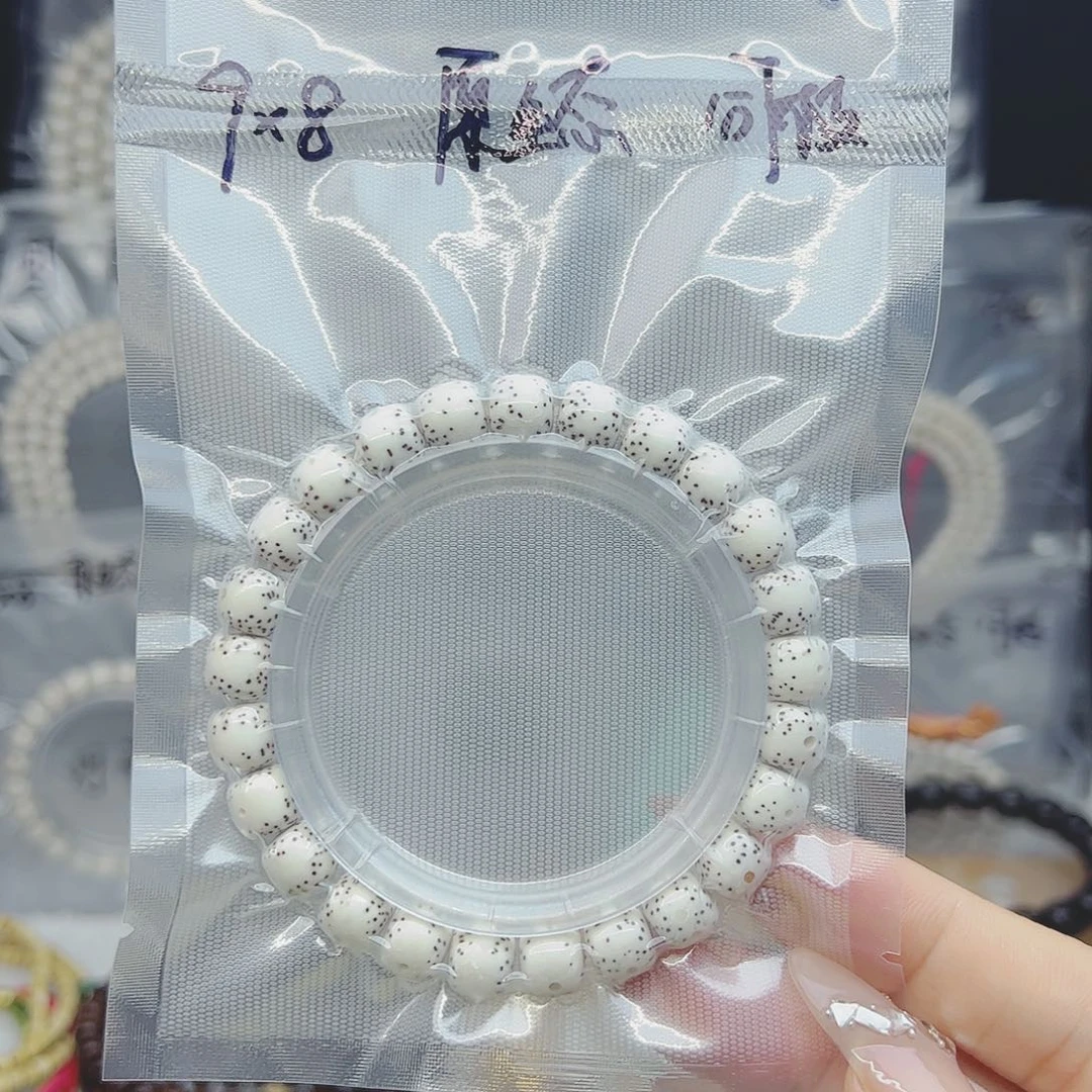 星月菩提吊坠9*8月侧通体原生态