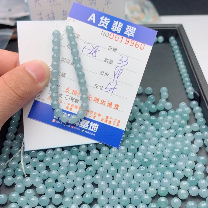 翡翠未镶嵌手链多样性