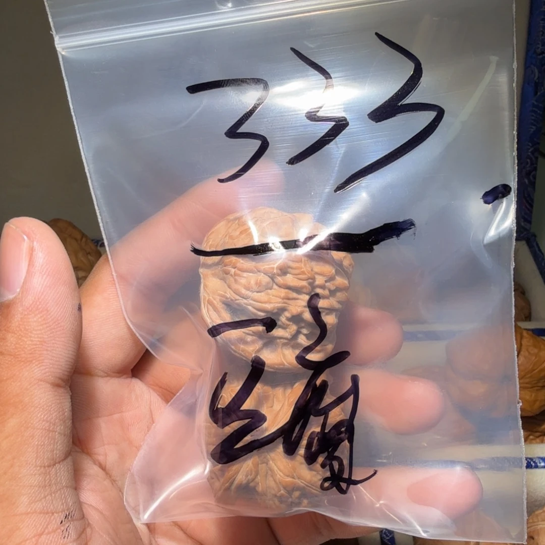 臭***渣文玩核桃吊坠磨盘