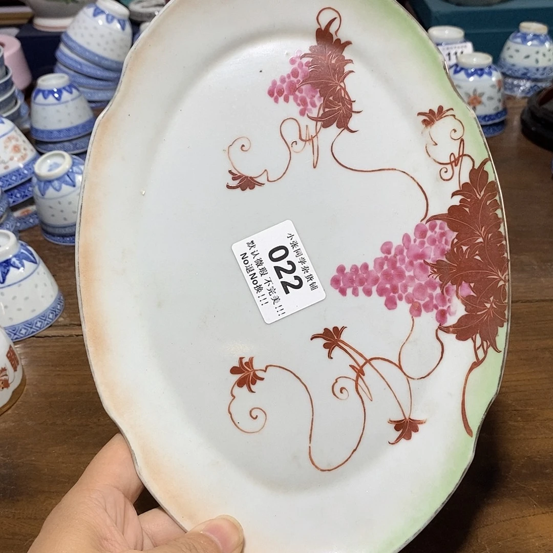 摆件手绘葡萄硕果累累盘子