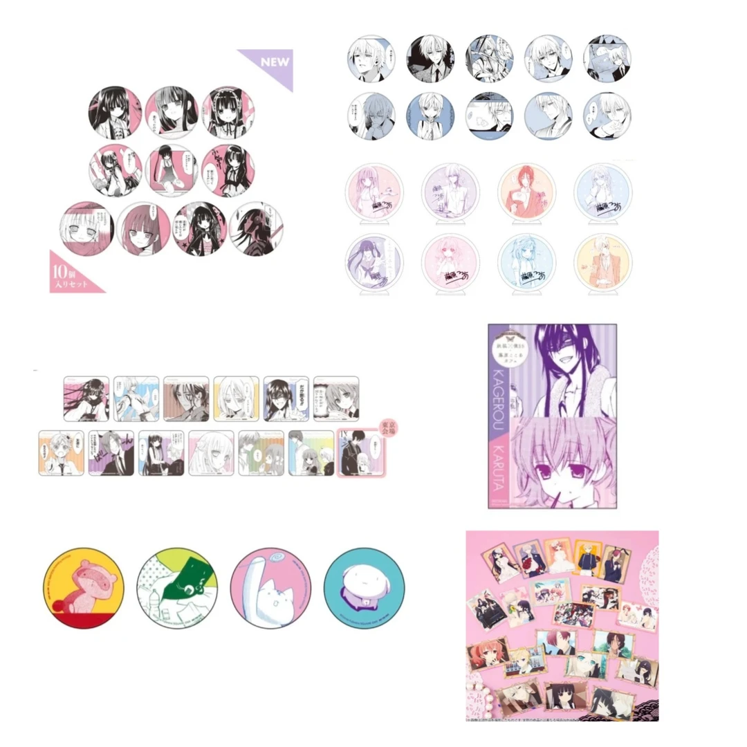 妖狐×仆ss 原画展吧唧/透卡/特典/极光透卡 日版正版盲盒