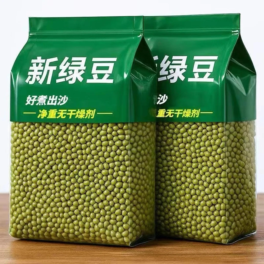 云南绿豆优选农家新绿豆绿豆粥绿豆汤笨绿豆发芽颗粒饱满夏天夏日