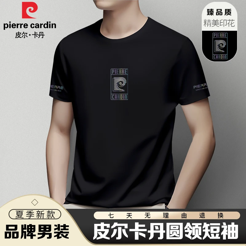 皮尔卡丹夏季男士休闲圆领短袖时尚百搭薄款半袖印花T恤男PK11191
